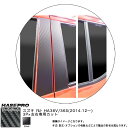 ハセプロ/HASEPRO マジカルアートシート ピラー スタンダードセット ノーマルカット スズキ アルト HA36S/HA36V H26.12~ カーボン調シート ブラック MS-PSZ16(2)