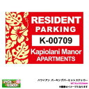 nCA p[LOp[~bgXebJ[ Kapiolani Manor APARTMENTS JsIj bh PARKING PERMIT W76~H50mm/HID-PPS-001RD