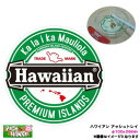 Pick the hawaii【ピックザハワイ】Old Fashioned Ashtray灰皿やキー、コイン入れにサイズ：φ100×26mmデザイン：Hawaiian品番：HID-HOA-010