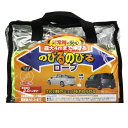 のびるのびる けん引ロープ 2t用 イエロー 収縮時:約2m 伸張時:約4m 車/ヤック GR-112