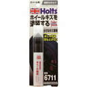 ホルツ Holts カラータッチ ホイール用 ブラック 20ml 補修タッチペン MH6711