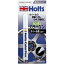 ۥ Holts 顼ڥ ۥ С 13ml  MH6708