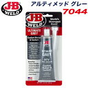 J-B WELD JB アルティメッド グレー ガスケットメーカー シーラント 高トルク負荷 常温硬化シリコン グレー 85g 耐熱温度260℃ 7044