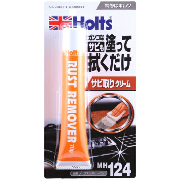 ۥ Holts 饹ȡࡼС Ӽꥯ꡼ ꡼ 70g MH124