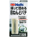 ホルツ Holts ミックスボンドバンパー ホワイト バンパー用ねんどパテ 淡色車用 主剤7g 硬化剤7g MH225