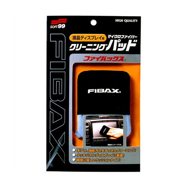 ソフト99 FIBAX(ファイバックス) ルームクリーナー 液晶ディスプレイ用 クッションタイプ クリーニングパッド L27 02068