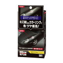 ソフト99 99工房モドシ隊 カラーフィニッシュ キズ消し&カラーリング 磨きキズ・色あせ等に 撥水効果3ヶ月 ブラック 65g 09501