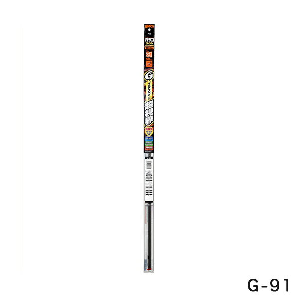 ソフト99 ガラコワイパー グラファイト超視界 替えゴム ワイパーゴム 長さ350mm ゴム幅6mm ブレードロックタイプ G-91 04791