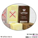 Wehiwa Bar Soap ココナッツ 石鹸 113g ソープ ココナッツ ココナッツの香り COCONUT ハワイアン お土産 ハンドメイド WHW-NTS-CC