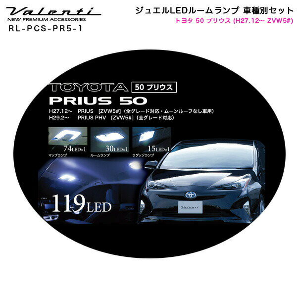 RG レーシングギア CSP LEDバルブ T10 6000K 白色光 70lm ルームランプ(フロント)用 NV100クリッパーリオ DR64W H25.12〜H27.2