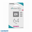 カーメイト micro SDカード 64GB d'Action ダクション360シリーズ専用 録画 ドラレコ DC4(2)