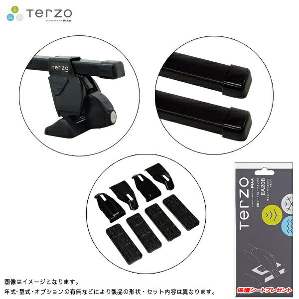 PIAA/Terzo キャリア車種別専用セット スバル エクシーガ YA4/YA5/YA9/YAM H20.6～H27.3 EF14BL + EB3 + EH380 & EA208