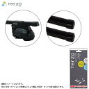 PIAA/Terzo キャリア車種別専用セット プジョー 308SW T7W H20.9～H26.10 EF11BL EB2 EA208