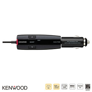 󥦥å/KENWOOD FMȥ󥹥ߥå ֥åUSBݡ 2.4A DC12V/24V 3.5mm 1m  Ĵ CAX-FT20-B
