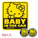 ZC n[LeB bZ[WXebJ[2Zbg Z[teBTC Ԃ(q)Ă܂ BABY(CHILD) IN THE CAR KT341
