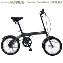 MYPALLAS/マイパラス 池商 折りたたみ自転車16イン...