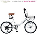MYPALLAS/マイパラス 池商 折りたたみ自転車20イン...