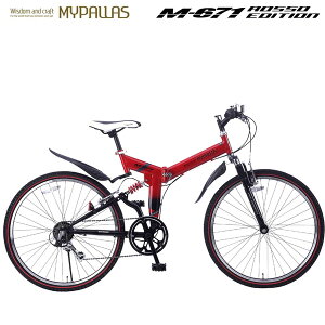 MYPALLAS/マイパラス 池商 折りたたみATB26インチ自転車 6段変速 Wサス マウンテンバイク フルサス 折畳み 街乗り レッド M-671