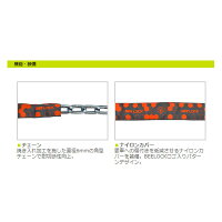 リード工業LEADBEELOCKダブルループチェーン直径6×長さ1200mmバイク用ロックLC-401A