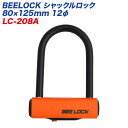 [hH LEAD BEELOCK VbNbN 80~125mm 12 fBvL[ L[Vb^[t LU-208A