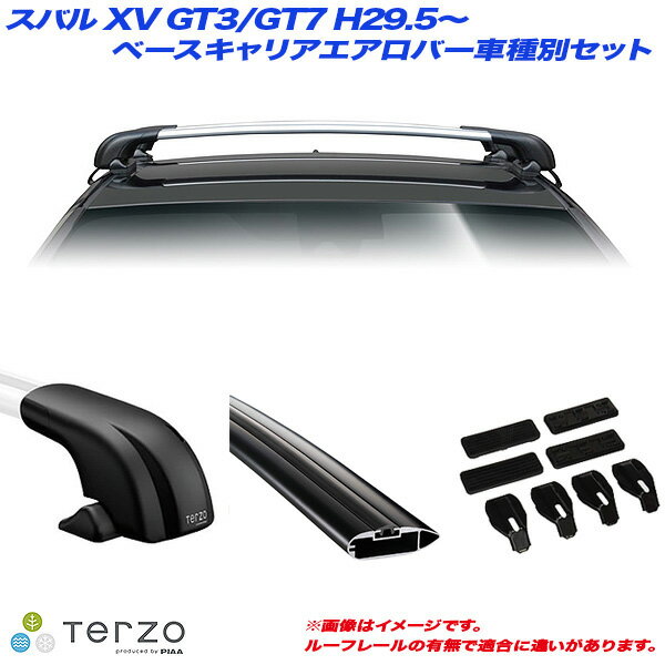 PIAA/Terzo キャリア車種別専用セット スバル XV GT3/GT7 H29.5～ EF100A + EB100AB + EB92AB + EH426