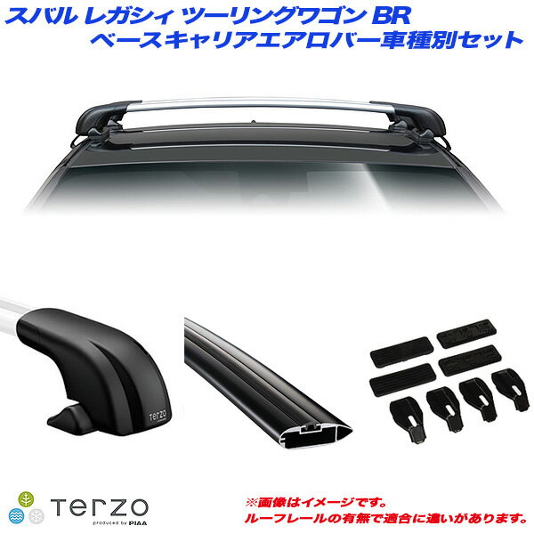 PIAA/Terzo キャリア車種別専用セット スバル レガシィ ツーリングワゴン BR H21.5～H26.9 EF100A + EB100AB + EB100AB + EH386
