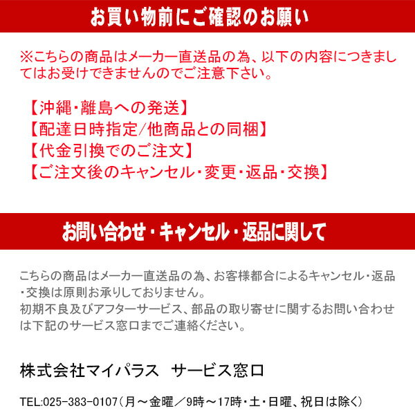 MYPALLAS/マイパラス 池商 クロスバイク26インチ 6段変速 自転車 シンプル グリップシフト クイックレリーズ M-605