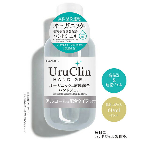 T 東和 化粧品 ハンド ジェル 【楽天市場】安心の日本製銀イオン配合アルコール洗浄タイプハンドジェルT 25ml(携帯用）