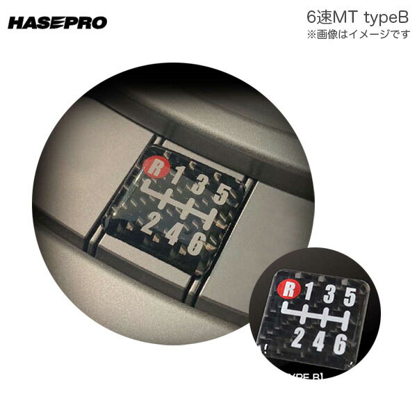 ϥץ/HASEPRO ޥ륫ܥNEO եȥѥץ졼 6® typeB ޥ˥奢 ߥå ƥå  CSP-6B