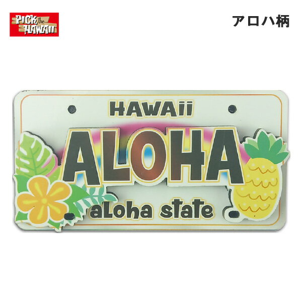 PICK The HAWAII 2D ޥͥåȥ饤󥹥ץ졼  ALOHA ѥʥåץ ץꥢ  ϥ磻  KC-MG2D-LPAL