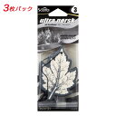 ホルツ Holts 芳香剤 Scents ウルトラノスク ホワイトムスク 3枚パック 吊り下げ型 部屋 車内 エアーフレッシュナー NOR128-3P-80J(2)