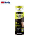 ホルツ Holts ラバースプレー ペリット マットホワイト 300ml Peritto 塗ってはがせる ラッピング ホイール DIY カラーチェンジ MH11446