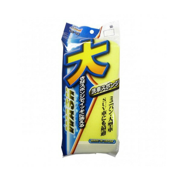 �拾�� ���������ס��ѥ��ݥ� L SpaPlus ���� ����������� ���ե� �礭�� ���ä��������� CS-02