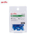 エーモン/amon 配線コネクター 6個 分岐 配線 DIY AV(S)1.25~2sq ナビ オーディオ等 3338