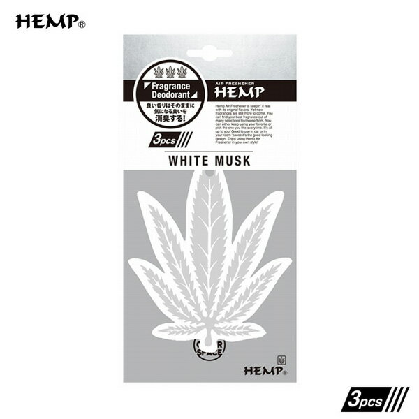 ニューアークス/newarX 芳香剤 HEMP エアフレッシュナー 3個パック ホワイトムスク 吊り下げ型 車内 トイレ消臭 ヘンプ NAX-056-001