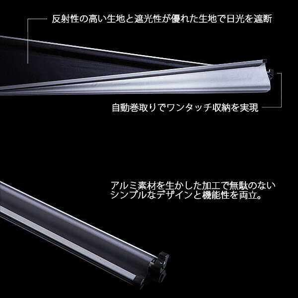常時取付型サンシェード車HA-1235遮光ロールスクリーンフロント自動巻き上げ200系ハイエース5型/6型日除け駐車車中泊UVカットShinshade