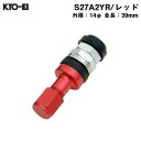 KYO-EI インサイドバルブ 外径14φ 長39mm レッド inside ホイール用 エアバルブ 軽合金アルミ製 1本 S27A2YR