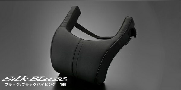 ネックパッド ブラック/ブラックパイピング 1個 低反発 PVCレザー+メッシュ 首用クッション シルクブレ..
