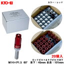 KYO-EI LbNX f[[VO {g bh M14~P1.5 101mm 60 45mm bNO{gZbg 20 ZS44 ZS44-3045R