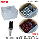 KYO-EI LbNX f[[VO {g ubN M14~P1.5 91mm 13R 35mm bNO{gZbg 20 ZS44 ZS44-7035K