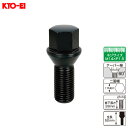 KYO-EI ラグボルト 輸入車用 1個 M14×P1.5 ブラック 60°テーパー座 17HEX 52mm 首下28mm 300B-17