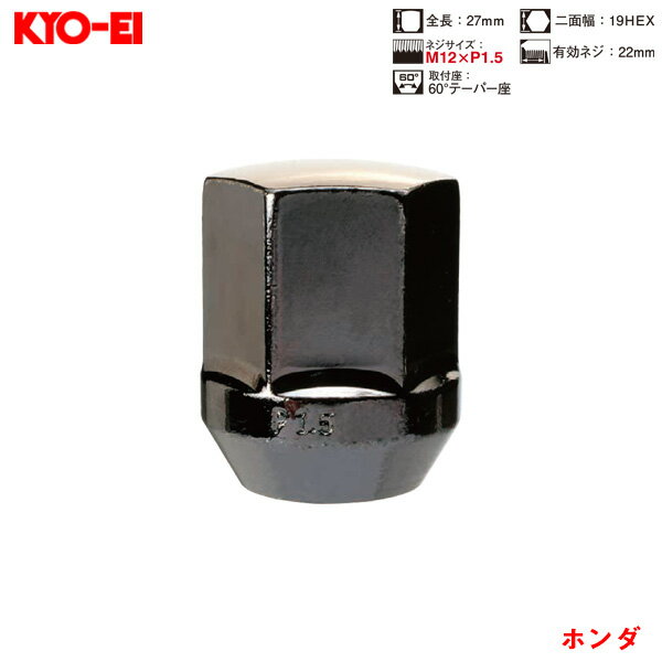 KYO-EI 饰ʥå 1 ޥʥå Lug Nuts 饷 19HEX M12P1.5 60 ơѡ 27mm K101K