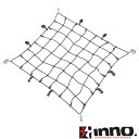 INNO/イノー カーゴネットL BK 100cm幅ルーフラックに最適 Lサイズ コンテナやテントなどの固定 IN832