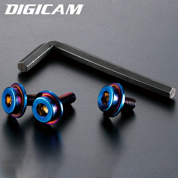 DIGICAM チタンライセンスボルト M6 3本セット チタン合金 焼入れチタンカラー デジキャン ケースペッ..