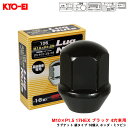 KYO-EI/協永産業 ラグナット 袋タイプ 16個入 ホンダ・ミツビシ M10×P1.5 17HEX ブラック 4穴車用 104B-16P