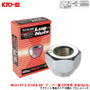 KYO-EI/協永産業 ラグナット 貫通タイプ 20個入 クロームメッキ M12×P1.5 21HEX 60°テーパー座 5穴車用 全長16mm 101HC-20P
