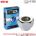 KYO-EI/協永産業 ラグナット 貫通タイプ 20個入 クロームメッキ M12×P1.25 21HEX 60°テーパー座 5穴車用 全長16mm 103HC-20P