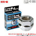 KYO-EI/協永産業 ラグナット 貫通タイプ 4個入 クロームメッキ M12×P1.25 19HEX 60°テーパー座 全長16mm 103HC-19-4P