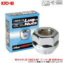 KYO-EI/協永産業 ラグナット 貫通タイプ 16個入 クロームメッキ M12×P1.25 19HEX 60°テーパー座 全長16mm 103HC-19-16P