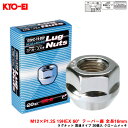 KYO-EI/協永産業 ラグナット 貫通タイプ 20個入 クロームメッキ M12×P1.25 19HEX 60°テーパー座 全長16mm 103HC-19-20P